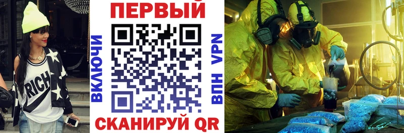 где найти kraken ТОР АМФ 98% Волжск