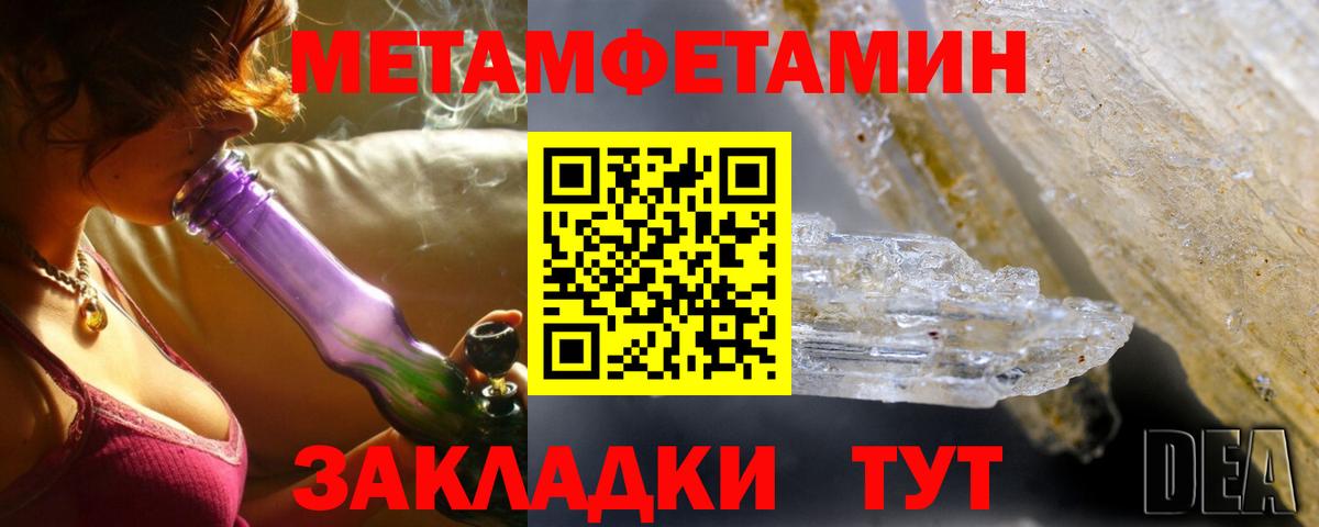 Amphetamine  Волжск  АМФ Premium  Амфетамин 