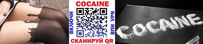 что такое   Волжск  Cocaine Эквадор 