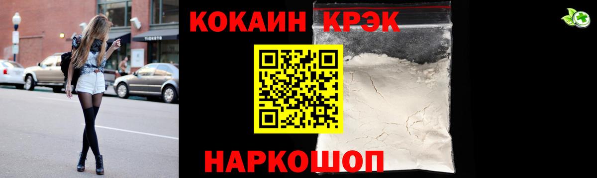 МДМА  Бошки Шишки  Где продают наркотики?  Волжск  НБОМе  Мефедрон   Гашиш  КОКАИН  Меф МЯУ МЯУ кристаллы  ЭКСТАЗИ 