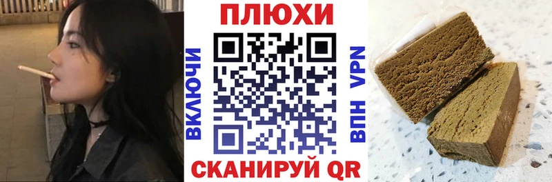 ГАШИШ 40% ТГК  МЕГА ССЫЛКА  Волжск 