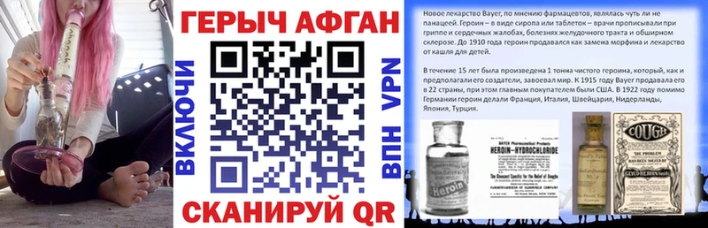 Героин VHQ  Волжск 
