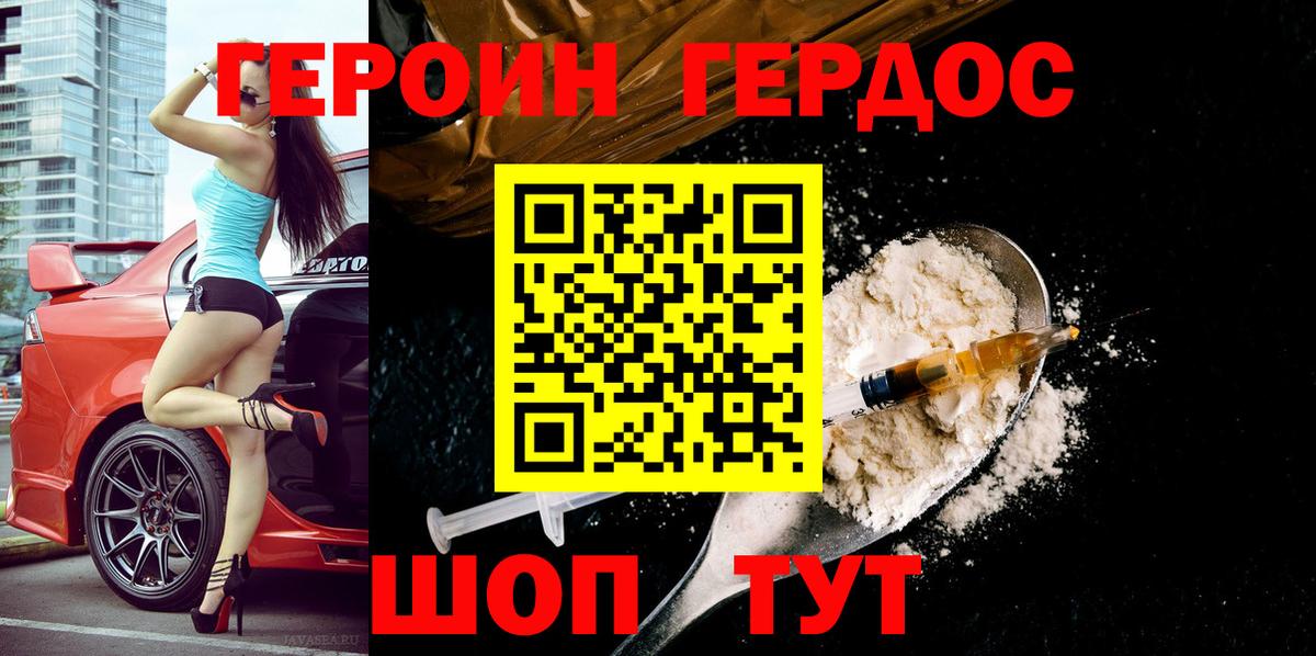 Бутират Волжск