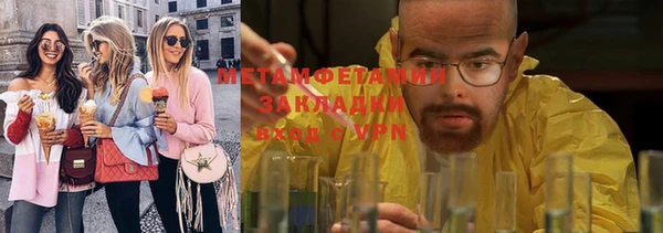 мяу мяу мука Пестово
