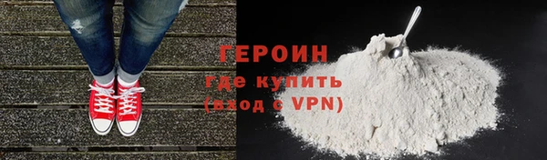 трава Пересвет