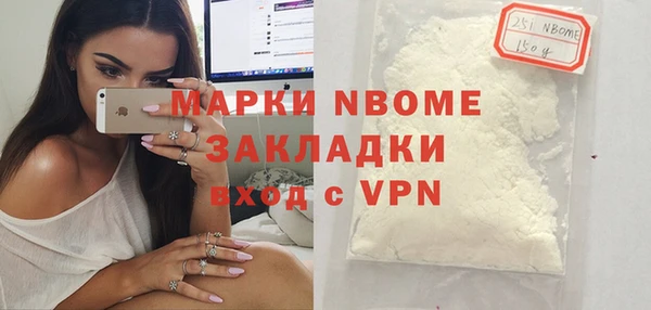 мяу мяу мука Пестово