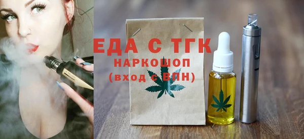 мяу мяу мука Пестово