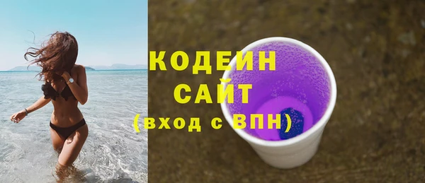 мяу мяу мука Пестово