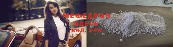 трава Пересвет