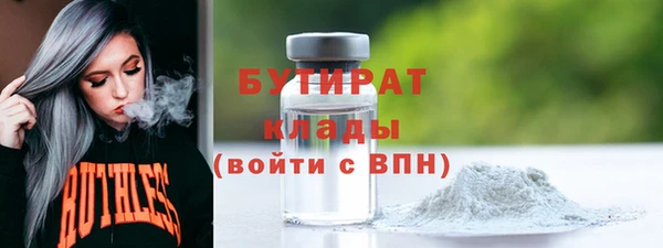 трава Пересвет