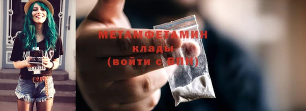 бошки Ветлуга
