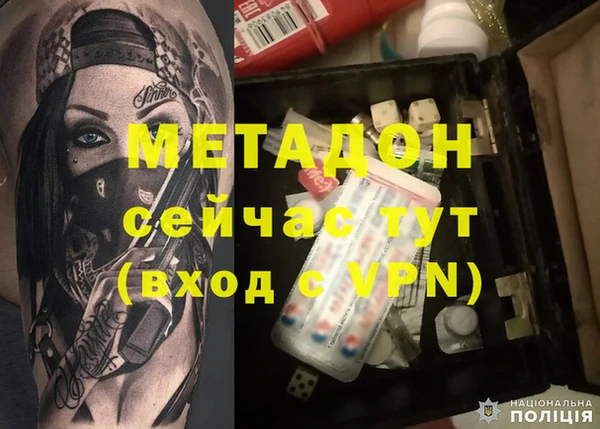 альфа пвп VHQ Остров