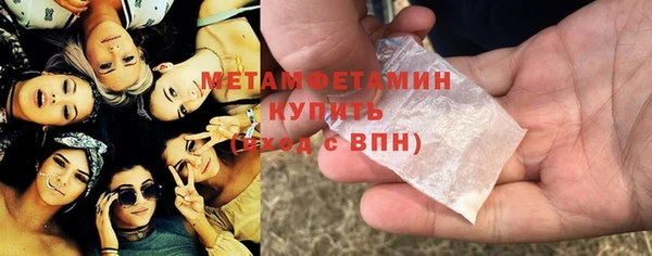 мяу мяу мука Пестово