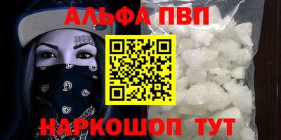 винт Балашиха