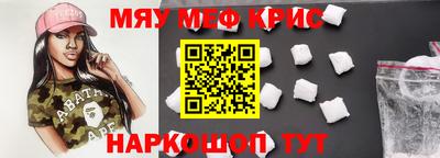 винт Балашиха