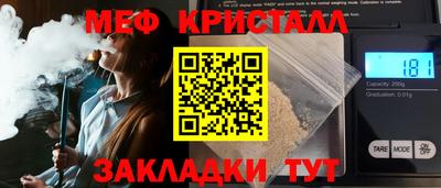 винт Балашиха