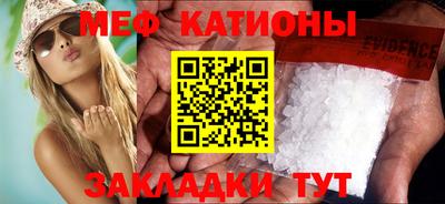 винт Балашиха