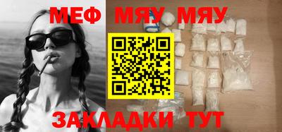 винт Балашиха