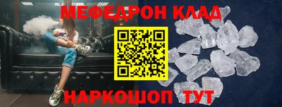 кокаин премиум Бийск