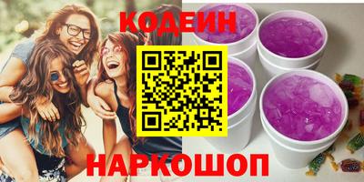 кокаин премиум Бийск