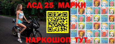 кокаин премиум Бийск