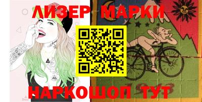 винт Балашиха