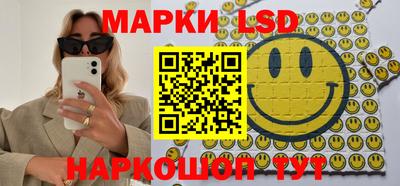 2c-b Балаково