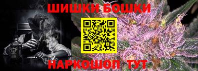 винт Балашиха