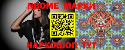 кокаин премиум Бийск