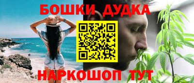 винт Балашиха