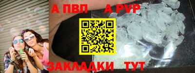 кокаин премиум Бийск