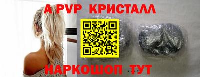 твердый Беслан