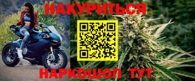кокаин премиум Бийск