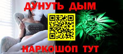 винт Балашиха