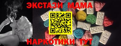 твердый Беслан