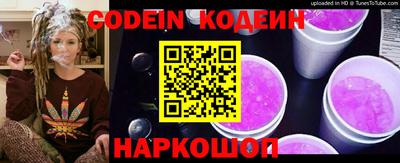 винт Балашиха