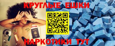 кокаин премиум Бийск