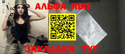 2c-b Балаково