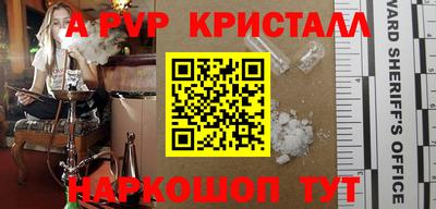 твердый Беслан
