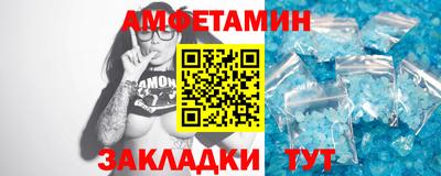 2c-b Балаково