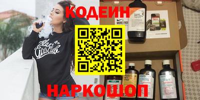 кокаин премиум Бийск