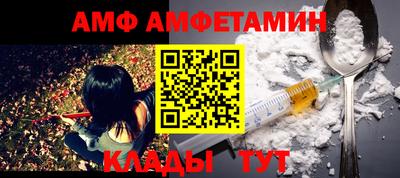твердый Беслан