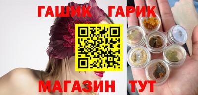 кокаин премиум Бийск