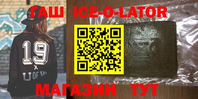 кокаин премиум Бийск
