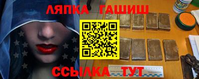 2c-b Балаково