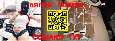 кокаин премиум Бийск