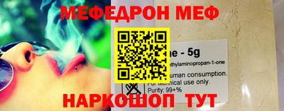 2c-b Балаково