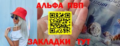 2c-b Балаково