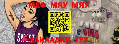 таблы Балахна