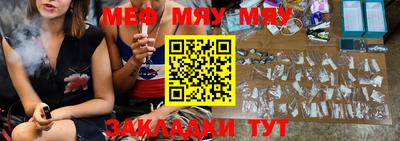 винт Балашиха